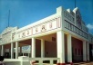 Figura 8 – Rómulo Rozo. Decoração da Escola “Belisario Domínguez” (1937-1938). Chetumal, Yucatán (México).
