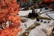 Jardim na Residência Kogawa 1958-1965