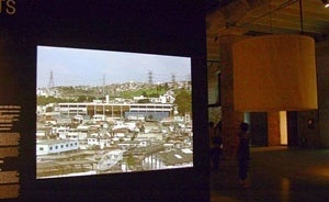 “Cities, architecture and society”.Exposição de São Paulo<br />Foto Abilio Guerra
